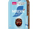 ネスレ ネスカフェ アイスブレンド スティック ブラック 20本 12614020