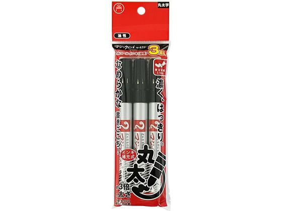【お取り寄せ】寺西 マジックインキ No.670 丸太字 黒 3本 M670-T1-3P 黒 ブラック系 マジックインキ 寺西化学 油性ペン 油性マーカー
