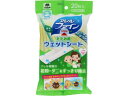 山崎産業 アレルファイン たたみ用ウェットシート NEWAF 20枚
