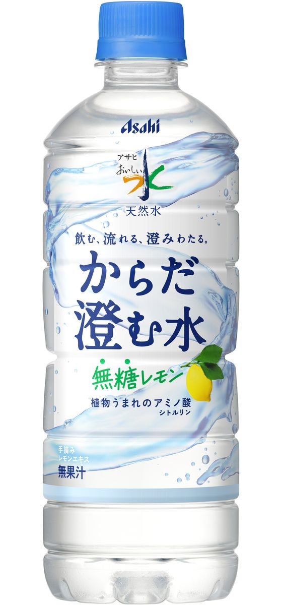 アサヒ飲料 おいしい水 天然水 からだ澄む水 ...の紹介画像2