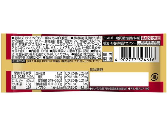 ���� ���Х� �ޥå��륨�꡼�� ������̣ �ȥ饤���륿���� 10.5g �ץ��ƥ��� ����������� ���ܥɥ�� �򹯿���