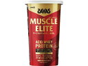 【お取り寄せ】明治 ザバス マッスルエリート ココア味 280g