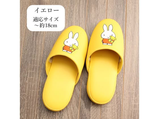 ストロング スリッパ ミッフィー 子供用 ビニール イエロー 10-1-181-m4 子供用スリッパ