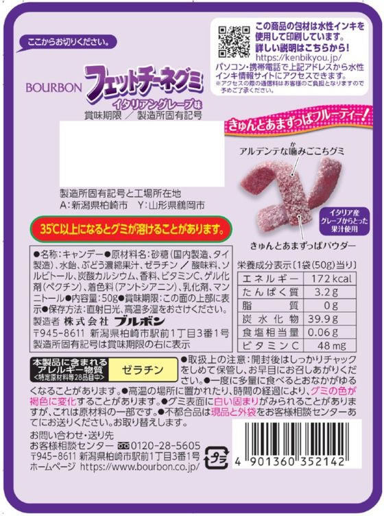 �֥�ܥ� �ե��åȥ����ͥ��� �����ꥢ�󥰥졼��̣ ���� �� ���֥�å� ���ۻ�