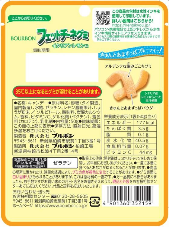 �֥�ܥ� �ե��åȥ����ͥ��� �����ꥢ�����̣ ���� �� ���֥�å� ���ۻ�