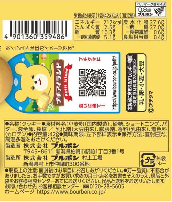 �֥�ܥ� �ץ��Х������å��� �ӥ����å� ���å��� ����å��� ���ۻ�