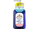 ライオン キレイキレイ 薬用手指の消毒ジェルプラス 230mL
