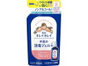 ライオン キレイキレイ 薬用手指の消毒ジェルプラス 詰替え 200mL