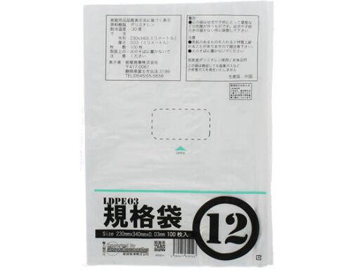 紺屋商事 LD03 規格袋 12号 100枚 紺屋商事 LD03 規格袋 12号 100枚