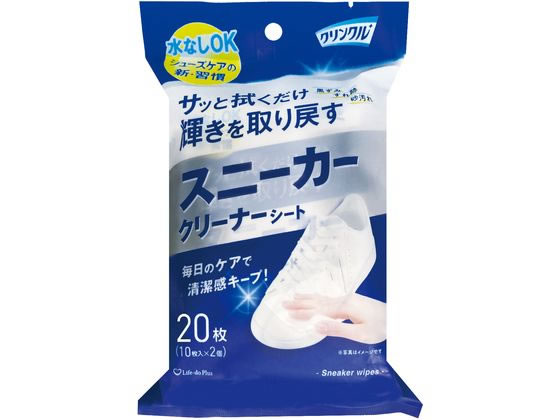 Life-do.Plus クリンクル スニーカークリーナー 10枚2個 漂白剤 衣料用洗剤 洗剤 清掃