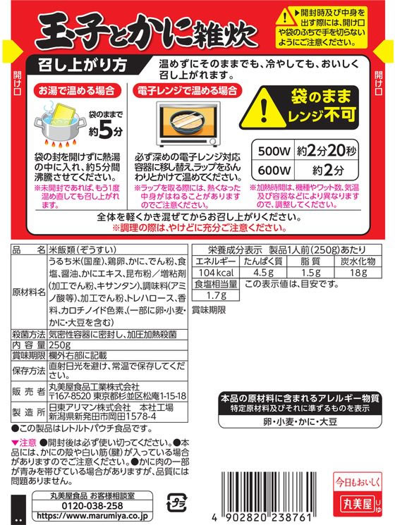 ������ �̻ҤȤ��˻��� 250g ������ �꥾�å� ���󥹥���� ��ȥ�� ����