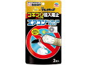 アース製薬 らくハピ エアコンドレンホース用 ゴキブリ侵入阻止