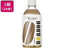 アサヒ飲料 ドトール カフェ・オ・レ 480mL×24本(4)