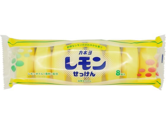 カネヨ石鹸 レモン石けん 8個 固形せっけん ハンドケア スキンケア