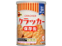ブルボン 缶入クラッカー 75g