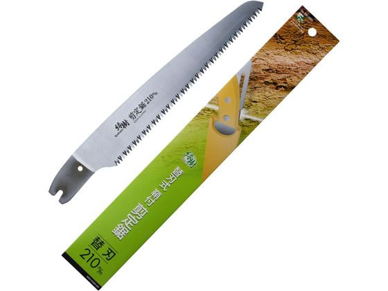 【お取り寄せ】石鋸工業 緑樹ストッパー式剪定鋸替刃 210mm INK-0563 園芸用品 農業 園芸資材 農業資材 作業用品 工具