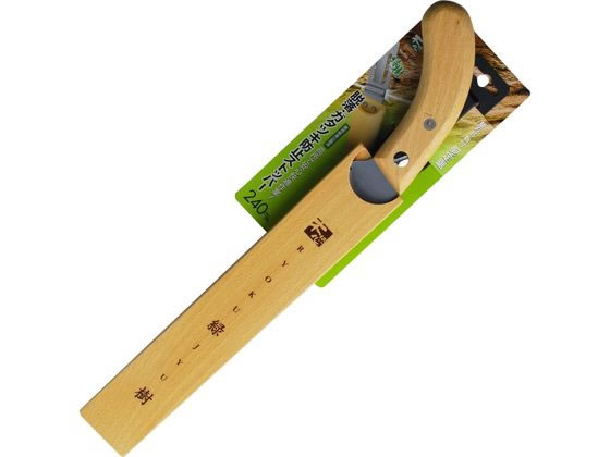 【お取り寄せ】石鋸工業 緑樹ストッパー式剪定鋸 240mm INK-0564 園芸用品 農業 園芸資材 農業資材 作業用品 工具