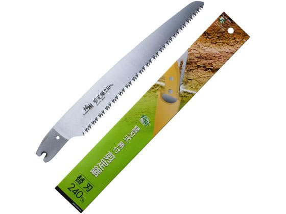 【お取り寄せ】石鋸工業 緑樹ストッパー式剪定鋸替刃 240mm INK-0565 園芸用品 農業 園芸資材 農業資材 作業用品 工具