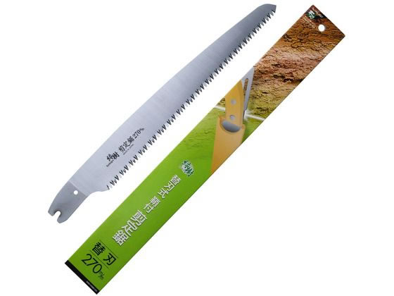 【お取り寄せ】石鋸工業 緑樹ストッパー式剪定鋸替刃 270mm INK-0567 園芸用品 農業 園芸資材 農業資材 作業用品 工具