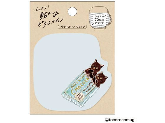 ヒサゴ ピタふせん M トコロコムギ 板チョコにゃんこ UTN321 デザインふせん ふせん インデックス メモ ノート