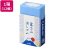 プラス エアイン富士山消しゴム 和柄ER-100AIF 12個 36-591