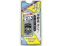 シービック デオナチュレ 男ソフトストーンW ミドルエイジ 20g