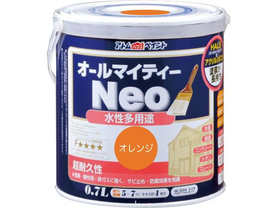 【お取り寄せ】アトムサポート 水性オールマイティーネオ 0.7L オレンジ