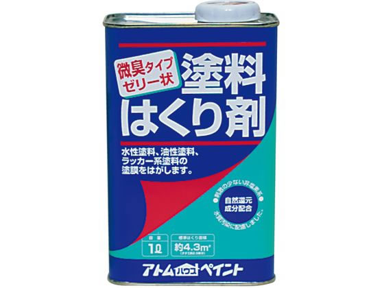 【商品説明】●垂直面でも使いやすいゼリー状。●刺激の少ない非塩素系です。●水質汚染に配慮し、主成分に生分解性原料（自然還元成分）を使用していますので、水で洗い流すことができます。●【用途】：水性塗料、油性塗料、ラッカー系塗料、焼付塗膜のはくりに。【仕様】●商品サイズ（約）：D63×W118×H189mm●商品重量（約）：1170g【備考】※メーカーの都合により、パッケージ・仕様等は予告なく変更になる場合がございます。【検索用キーワード】アトムサポート　あとむさぽーと　1個　セーフティーはくり剤　1L　セーフティーはくり剤　1L　土木　建築資材　塗装　養生　内装用品　X665RH垂直面でも使いやすいゼリー状。