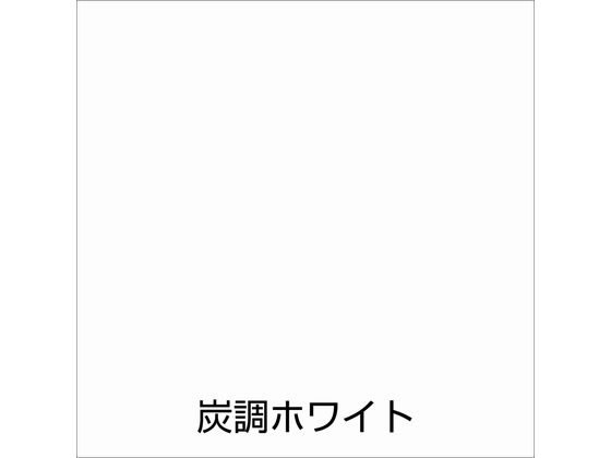 【お取り寄せ】アトムサポート 水性竹炭塗料 1.6L 炭調ホワイト 塗料 塗装 養生 内...