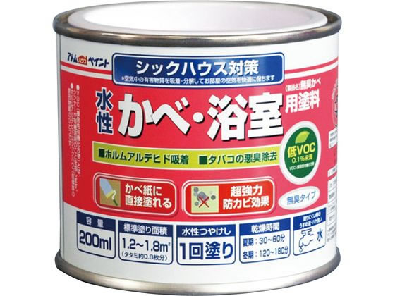 【お取り寄せ】アトムサポート 水性壁浴室塗料 200mL ベージュ 塗料 塗装 養生 内装 土木 建築資材