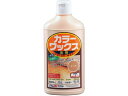 【お取り寄せ】アトムサポート カラーワックス 500mL オーク