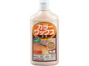 【お取り寄せ】アトムサポート カラーワックス 500mL ナチュラルブラウン