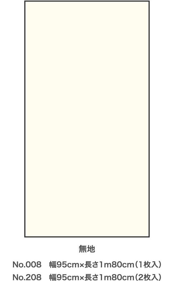 �ڤ����󤻡ۥ����ҥڥ� Ex��������Ž��դ��޻� 95��180cm 008 ̵�� �դ��޻� ���� ���� ���� ���� ���ۻ��