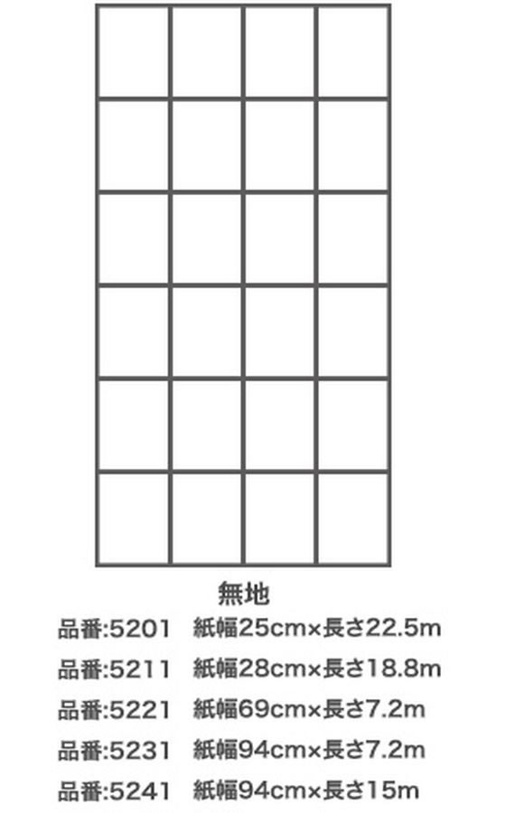 �ڤ����󤻡ۥ����ҥڥ� UV���å�2�ܶ������뤤��һ� 94��15m 5241 ̵�� ��һ� ���� ���� ���� ���� ���ۻ��