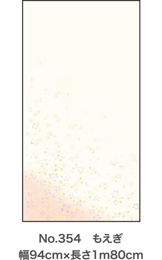 【お取り寄せ】アサヒペン シールふすま紙 94×180 #354 もえぎ ふすま紙 塗装 養生...
