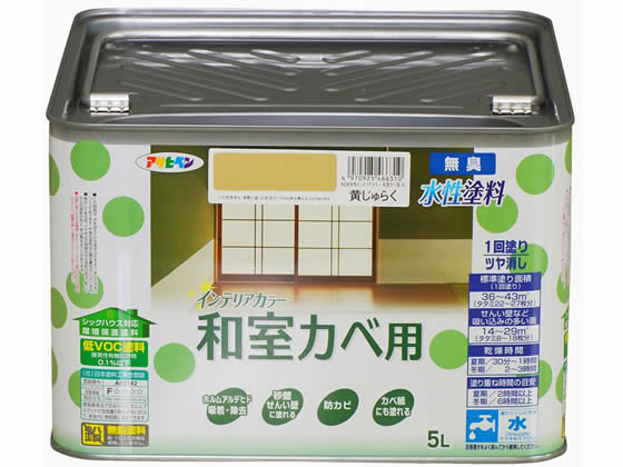 【お取り寄せ】アサヒペン New水性インテリア和室カベ 5L 黄じゅらく 塗料 塗装 養生 内装 土木 建築資材