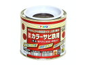 【お取り寄せ】アサヒペン カラーサビ鉄用 1/5L こげ茶