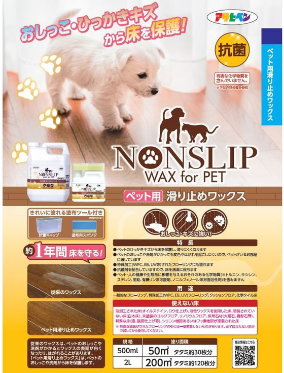 �ڤ����󤻡ۥ����ҥڥ� �ڥå��ѳ��ߤ��å��� 2L �ھ��ѥ�å��� ��å��� ���� ����