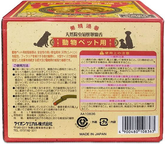 �饤���󥱥ߥ��� �ڥå��Ѳ�����ᱲ�� 50�� Ȣ�� ����� ����� ����� ��� �����ǥ˥�