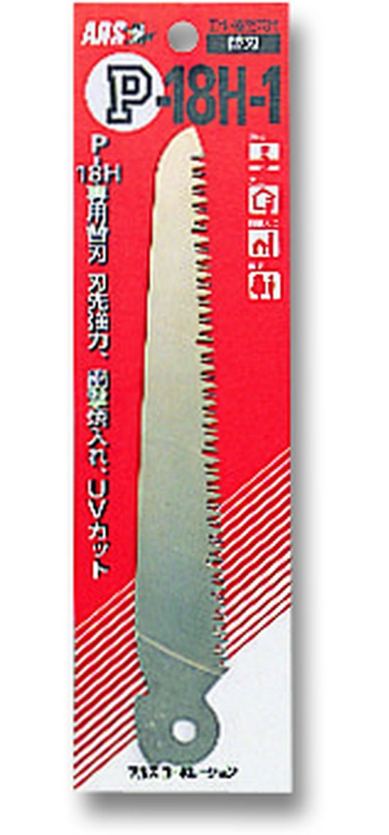 �ڤ����󤻡ۥ��륹�����ݥ졼����� �������޹���P-18H�ؿ� P-18H-1 ������� ���� ��ݻ�� ���Ȼ�� ������� ����