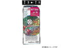【お取り寄せ】キンボシ 強力アニマルネット1.8×50m 18cm目