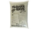 【お取り寄せ】家庭化学工業 プレミックスセメント 20kg