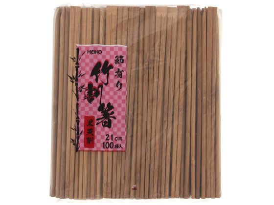 【商品説明】竹は3〜5年で成長し、伐採後も次々と新しい芽が出てくることから、持続して活用するのことのできる環境に優しい資源と言われています。竹本来の節有りのまま箸にしました。21cmの黒天削箸が100膳入った商品です。【仕様】●サイズ：21cm●材質：竹●入数：100膳【備考】※メーカーの都合により、パッケージ・仕様等は予告なく変更になる場合がございます。【検索用キーワード】シモジマ　しもじま　ヘイコー　へいこー　HEIKO　竹割箸　21cm　黒天削　節有り　1袋　004636321　業務用　ぎょうむよう　業務　ぎょうむ　店舗　てんぽ　店　みせ　通販　おすすめ　シモジマ　Shimojima　オリジナル　ブランド　ヘイコー　heiko　スワン　swan　飲食店　カフェ　レストラン　使い捨て　使い捨て容器　テイクアウト　デリバリー　食品　容器　ストック　持ち帰り　イベント　業務用　店　カフェ　レストラン　食品　軽食　お弁当　お惣菜　料理　調理　テイクアウト　箸　1袋　100本　使いきり食器　割箸、箸、楊枝　X155PE