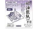 【お取り寄せ】ヘイコー 耐油敷紙 3寸 500枚入 004711029