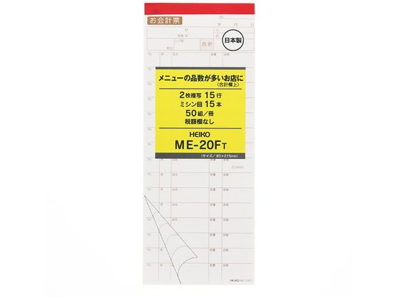 �ڤ����󤻡ۥإ����� �����ɼ ME-20FT 5�� 007570319 ʣ�� ���ɼ ��ɼ �Ρ���