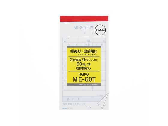 �ڤ����󤻡ۥإ����� �����ɼ ME-60T 5�� 007570321 ʣ�� ���ɼ ��ɼ �Ρ���