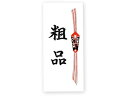 【お取り寄せ】ヘイコー タックラベル のしシール No.377 粗品 40枚 007073170