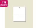 【お取り寄せ】ヘイコー 提札 糸無 No.572 500枚入り 007157201