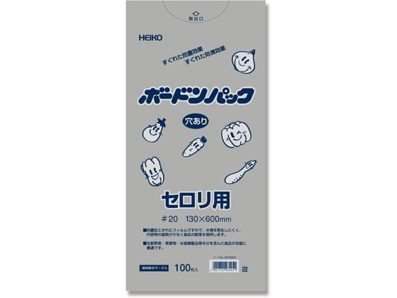 【お取り寄せ】ヘイコー ボードンパック ＃20 No.13-60 穴ありセロリ用 100枚 OPP袋 テープなし 空気穴..