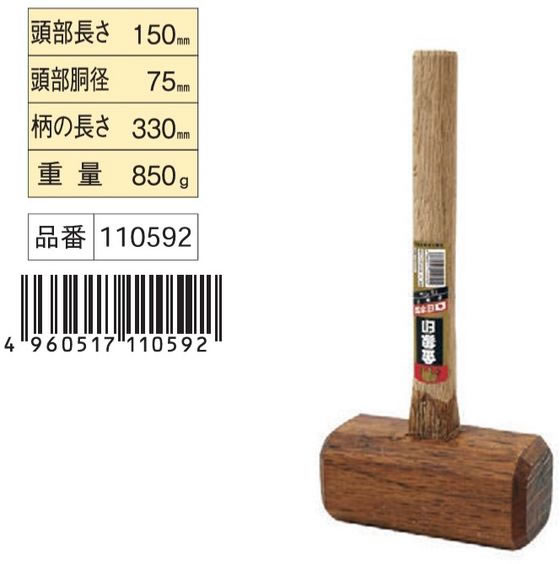 �ڤ����󤻡����ṩ�� ��� ����� 75���� #110592 �ϥ�ޡ� ��ȹ��� ������� ����